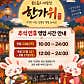 꾸석지돌판한우 침산고성점 · 네이버 지도·플레이스 4