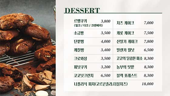카페 파인힐 · 네이버 지도·플레이스 10