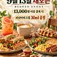 피넛버터하우스 장기본점 · 네이버 지도·플레이스 5