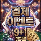 실버라인홀덤펍 가게 사진 5