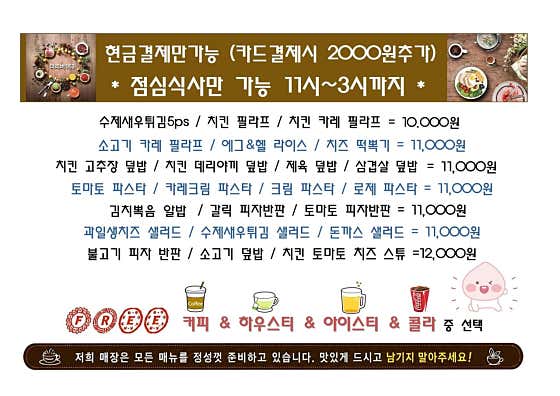 더리버163
