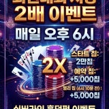실버라인홀덤펍 가게 사진 4