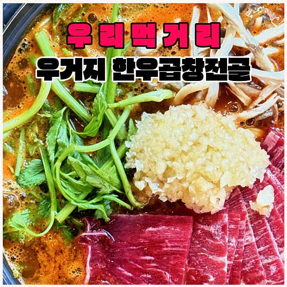 일팔식당 · 네이버 지도·플레이스 2