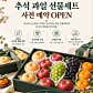 메종프루트 · 네이버 지도·플레이스 5