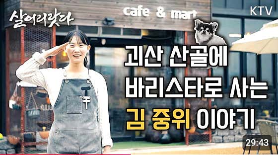 쉼터청천 · 네이버 지도·플레이스 2