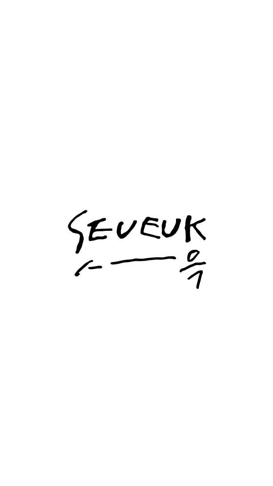 스윽