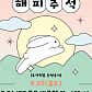 럽둥 · 네이버 지도·플레이스 7