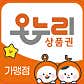 팻보이버거 노원점 · 네이버 지도·플레이스 5