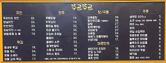 뚜르뚜르