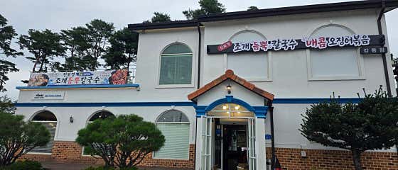 진보경조개듬뿍칼국수 · 네이버 지도·플레이스 3
