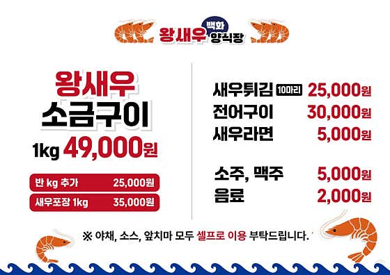 백화양식장 · 네이버 지도·플레이스 9