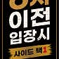 금화로숯불 · 네이버 지도·플레이스 5