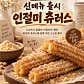갓츄 · 네이버 지도·플레이스 6