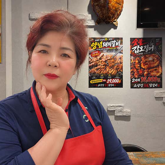 소양강숯불닭갈비 · 네이버 지도·플레이스 3