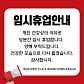카페 그라운드타임 · 네이버 지도·플레이스 3