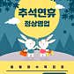 카페도도 · 네이버 지도·플레이스 3