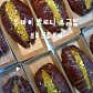 원어거스트 8월1일 · 네이버 지도·플레이스 4