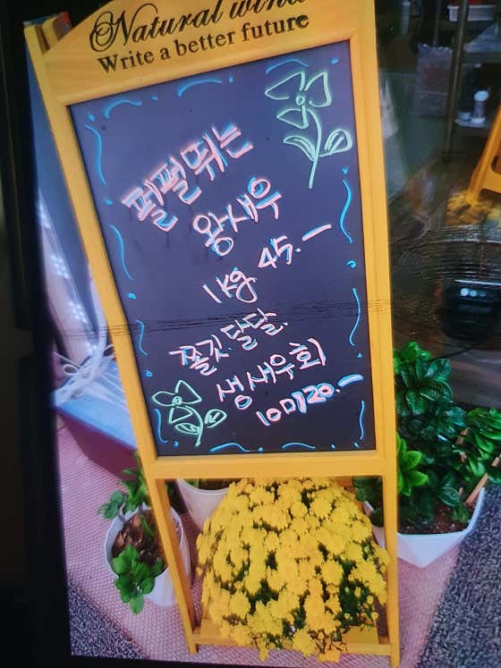 주대성수산 · 네이버 지도·플레이스 2