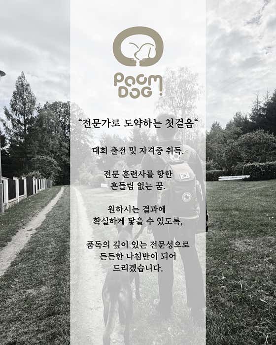품독 · 네이버 지도·플레이스 3
