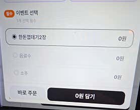 소갈비살 꼭이집 부천옥길본점 · 네이버 지도·플레이스 3