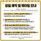 나라수산 상수점 · 네이버 지도·플레이스 4