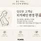 이얼즈 · 네이버 지도·플레이스 3