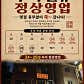 넙딱집 역촌본점 · 네이버 지도·플레이스 5