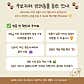 쿠보 · 네이버 지도·플레이스 3
