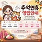 봄약국 · 네이버 지도·플레이스 6