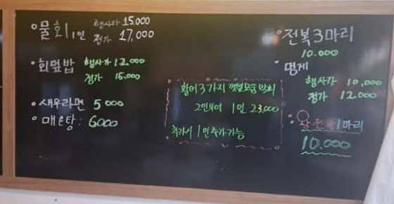 해적수산 · 네이버 지도·플레이스 10