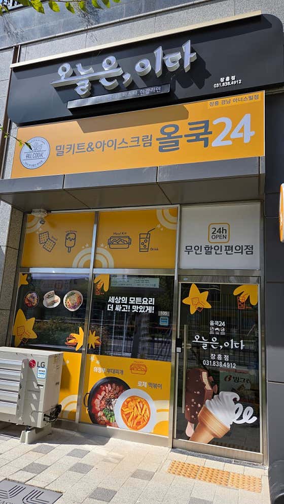 오늘은,이다