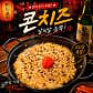 성안꼴닭 시내본점 · 네이버 지도·플레이스 4