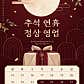 강경불고기 김포풍무점 · 네이버 지도·플레이스 4
