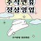 모니모니 · 네이버 지도·플레이스 3
