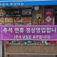 골든타이 · 네이버 지도·플레이스 3