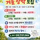 산정호수돌고래캠핑장 · 네이버 지도·플레이스 5