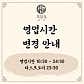초일육 해운대본점 · 네이버 지도·플레이스 4