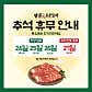 양문 숯불갈비 김포고촌점 · 네이버 지도·플레이스 4