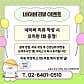 오늘의 발자국 · 네이버 지도·플레이스 5