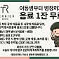 테리어 · 네이버 지도·플레이스 3