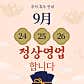 청담보리가 · 네이버 지도·플레이스 6
