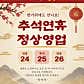 형제애 구의점 · 네이버 지도·플레이스 4
