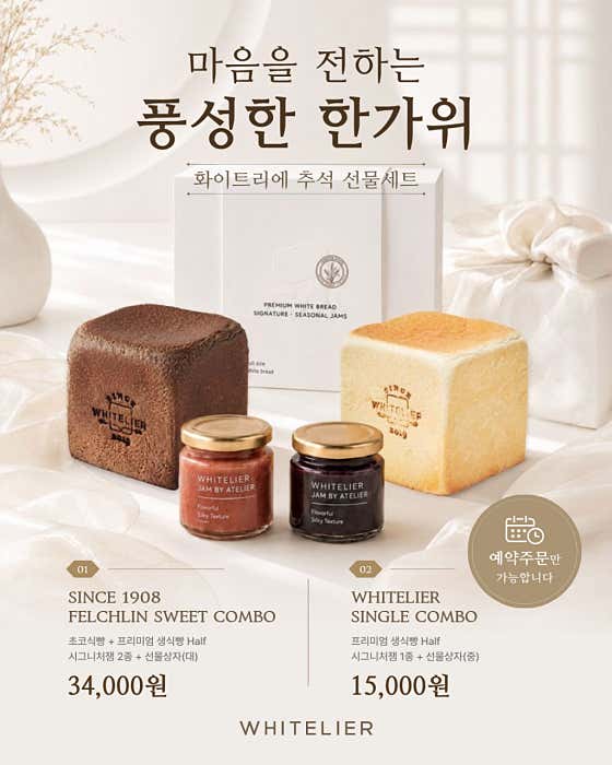 화이트리에 명지국제점