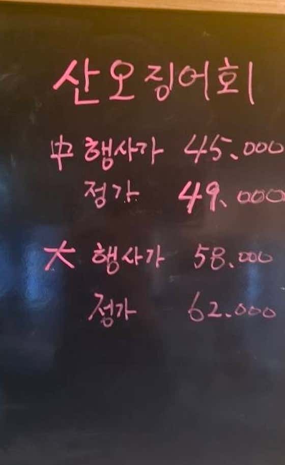 해적수산 · 네이버 지도·플레이스 7