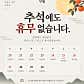 서울냉면 진주본점 · 네이버 지도·플레이스 5
