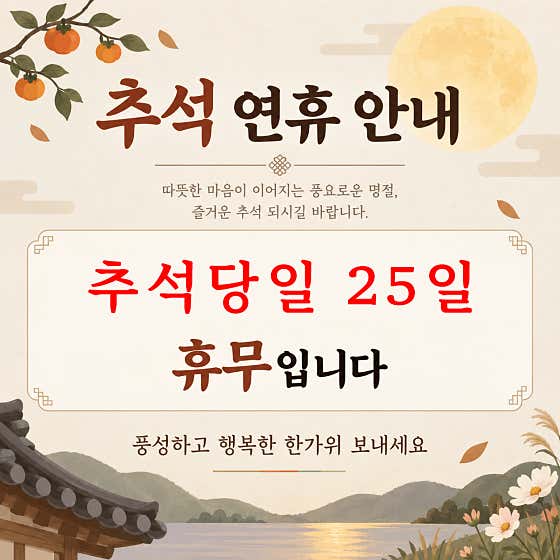 희야국수