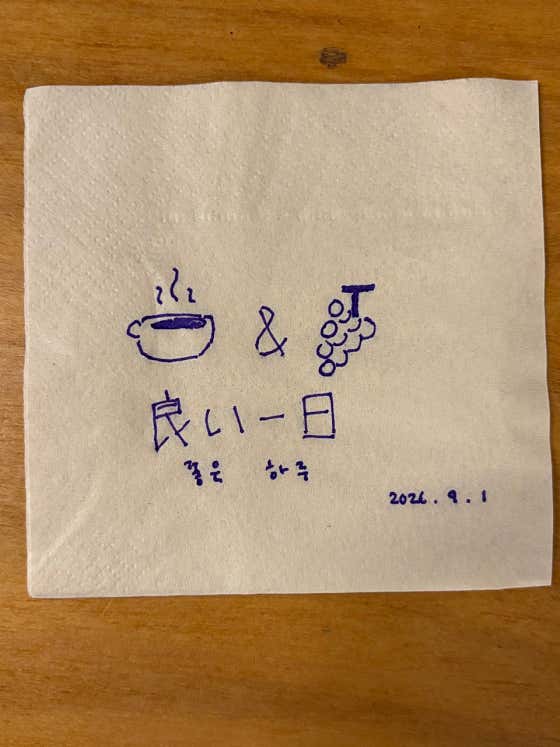 포도앤커피 · 네이버 지도·플레이스 7