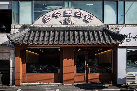 손수보리밥 · 네이버 지도·플레이스 2
