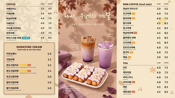 몬도커피츄러스 용인보정점