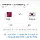 달빛포차 · 네이버 지도·플레이스 7